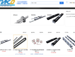 机械自动化传动部件自营商城网站建设案例